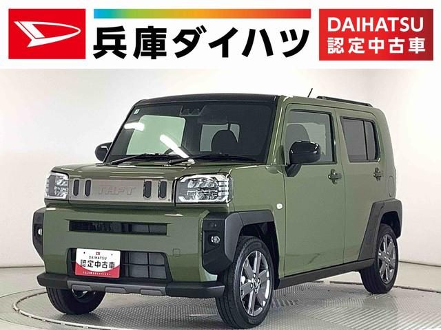 タフト　Ｇ　ダーククロムベンチャー　クルコン　前