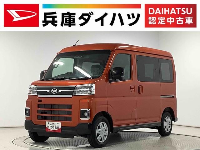 アトレーバン　４ＷＤ　ＲＳ