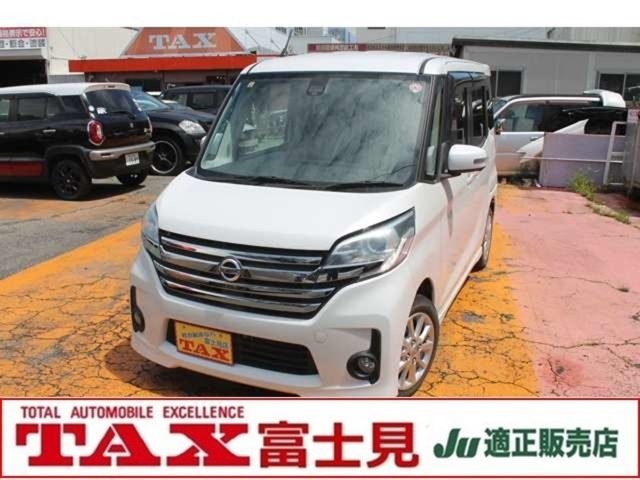 デイズ　ルークス　６６０　ハイウェイスターＸ　　ホワイトパ