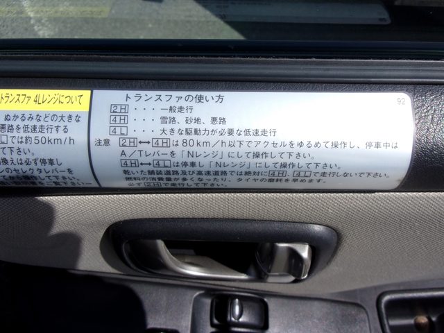 車両画像22