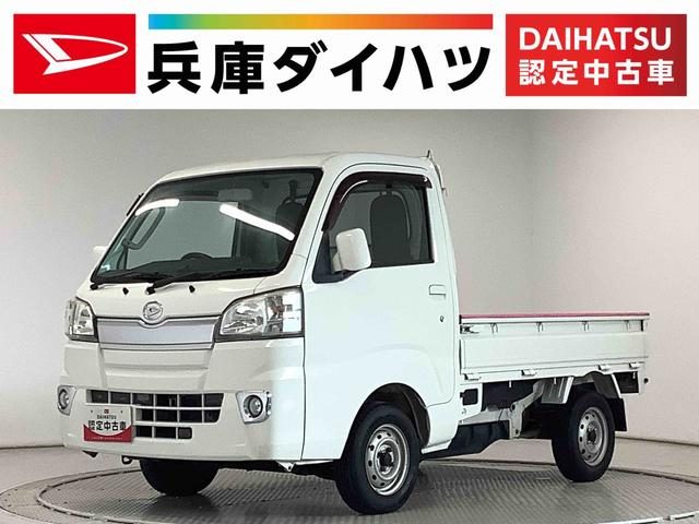 ハイゼットトラック　４ＷＤ　エクストラ