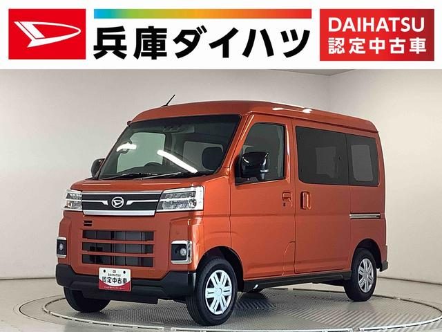 アトレーバン　ＲＳ　ターボ　ＡＣＣ　両側電動スライド　