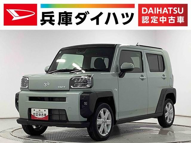 タフト　Ｇ