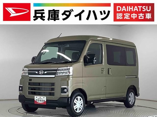 アトレーバン　４ＷＤ　ＲＳ　側電動スライドドア