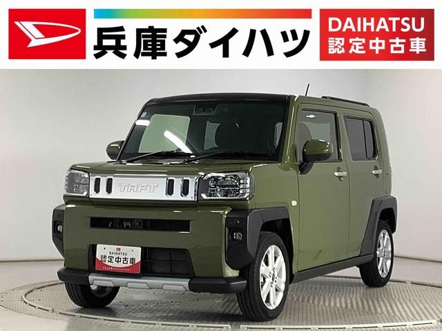 タフト　Ｇターボ　クロムベンチャー　ワンオーナー