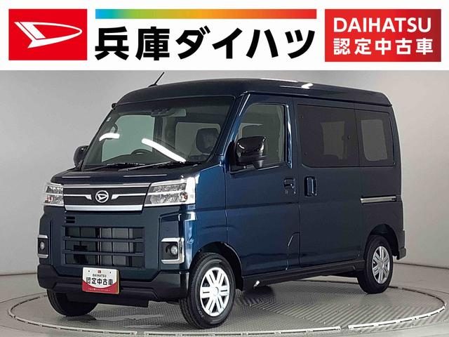 アトレーバン　Ｘ　ターボ　前後コーナーセンサー　両側ス
