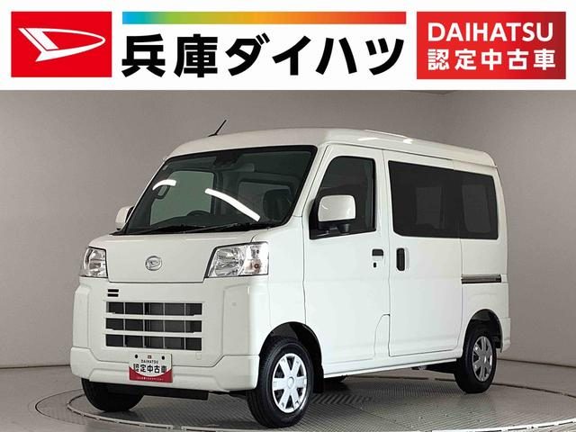 ハイゼットカーゴ　クルーズ　ＣＶＴ車　前後コーナーセンサー　　スマートキー