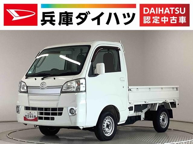 ハイゼットトラック　エクストラ