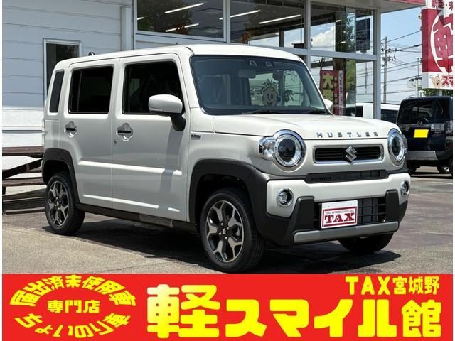 ハスラー　ハイブリッドＸ　／届出済未使用車／衝突被