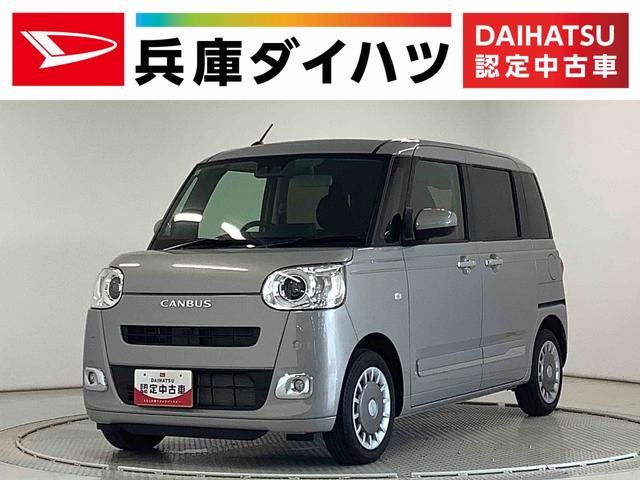 ムーヴ　キャンバス　セオリーＧ　両側電動スライド　コーナーセ