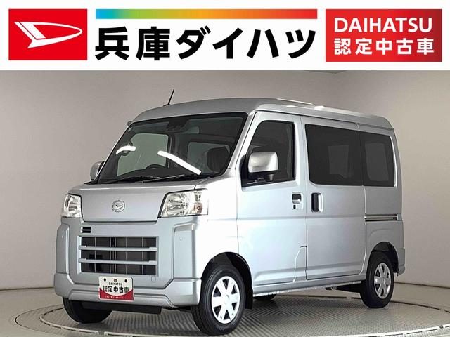 ハイゼットカーゴ　クルーズターボ　ＣＶＴ　前後コーナーセン