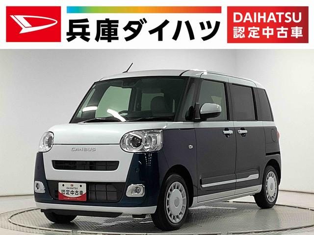 ムーヴ　キャンバス　ストライプスＧ　９インチディスプレイオー