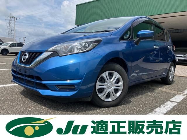 ノート　ｅ－ＰＯＷＥＲ　Ｘ