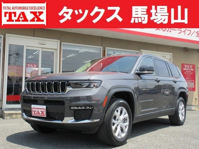 グランドチェロキーＬ　リミテッド　４ＷＤ　禁煙車　本革ベージュ