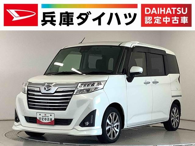 トール　カスタムＧ　ターボ　ＳＡ３　９インチナビ
