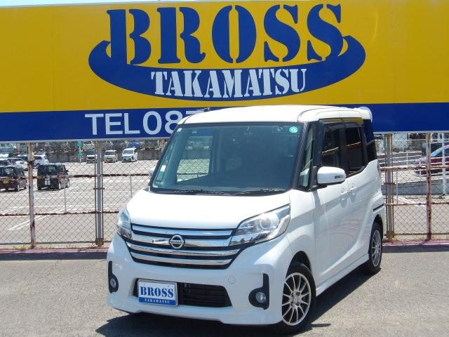 デイズ　ルークス　ハイウェイスターＸ　Ｇパッケージ