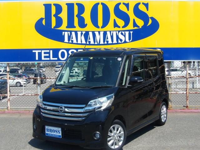 デイズ　ルークス　ハイウェイスターＸ