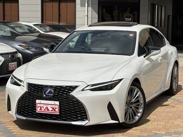 ＩＳ２５０　３００ｈ　バージョンＬ　ワンオーナー　タ