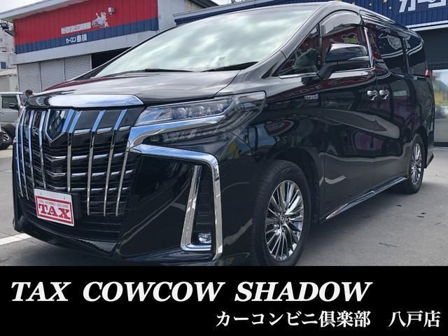 アルファード　ハイブリッド　４ＷＤ　エグゼクティブラウンジＳ　４ＷＤ　メモリ