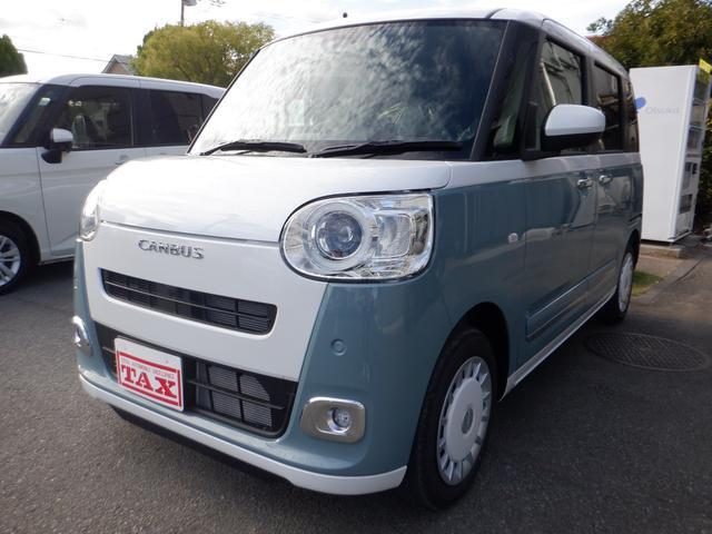 ムーヴ　キャンバス　ストライプスＧ　届出済未使用車　オートラ