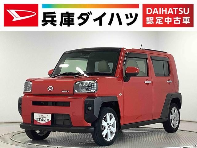 タフト　Ｇ