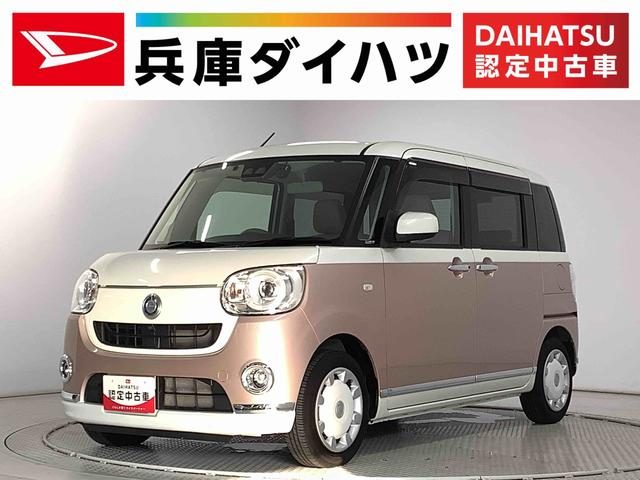 ムーヴ　キャンバス　Ｇメイクアップ　ＳＡ３　８インチナビ　ド
