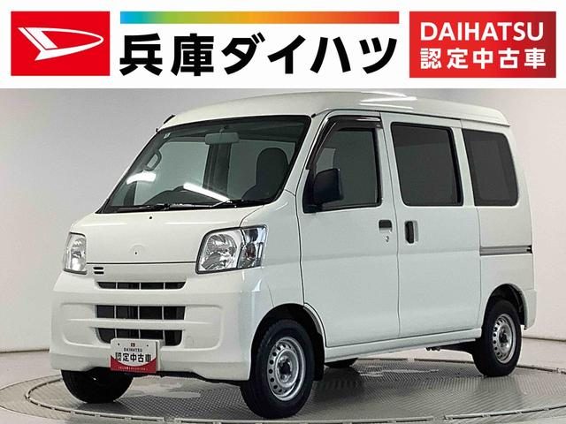 ハイゼットカーゴ　スペシャル