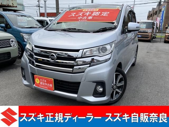 デイズ　ハイウェイスター　日産純正メモリーナビ