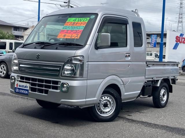 キャリイトラック　４ＷＤ　スーパーキャリイ　Ｘ　２型