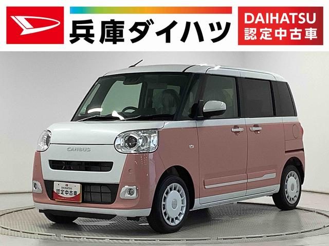 ムーヴ　キャンバス　ストライプスＧターボ　ＡＣＣ　両側電動ス