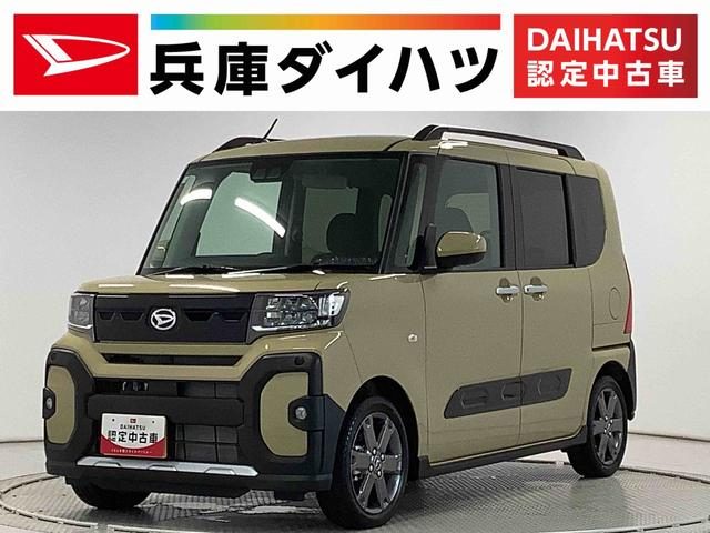 タント　ファンクロス　ターボ