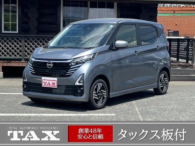 デイズ　６６０　ハイウェイスターＸ　全方位カメラ