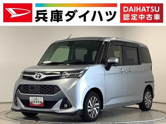 タンク　カスタムＧ　Ｓ　ナビＴＶ　ＥＴＣ　バック