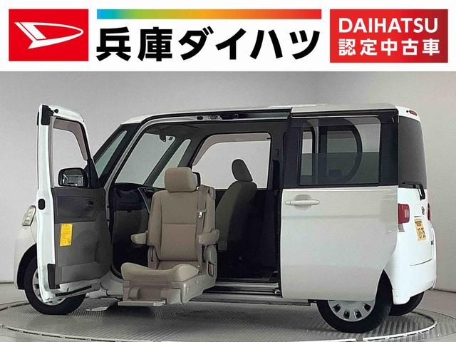 タント　福祉装置付車