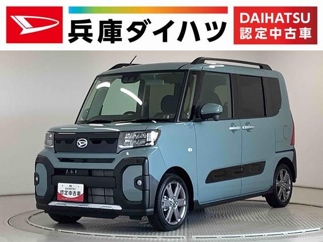 タント　ファンクロス　ターボ