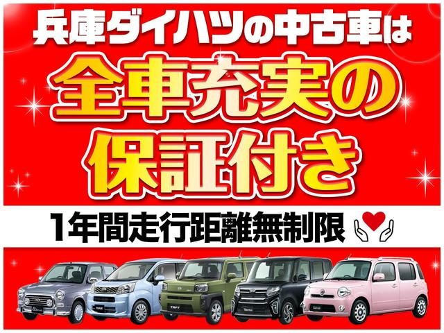 中古開封済　古塔つみ　キャンバス キャンバス 未使用車の中古車｜中古車探しは【U-CATCH】