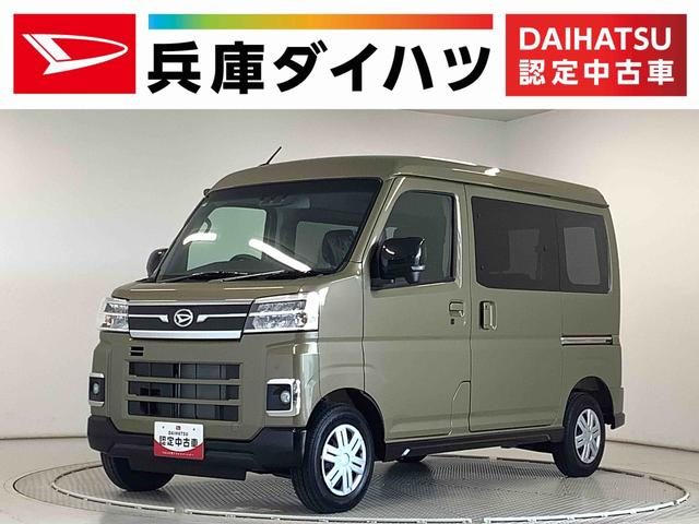 アトレーバン　４ＷＤ　ＲＳ