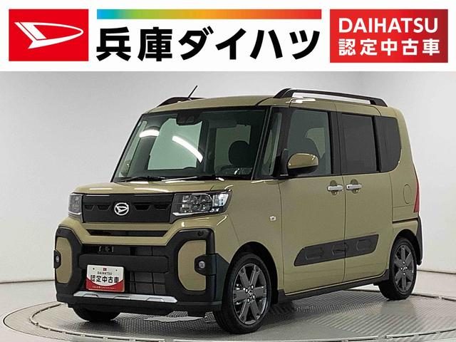 タント　ファンクロス　ターボ