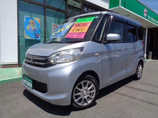 ｅＫスペース　４ＷＤ　Ｇ　イーアシスト