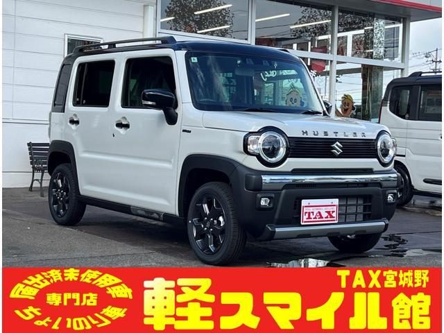 ハスラー　タフワイルド　届出済未使用車／衝突被害軽