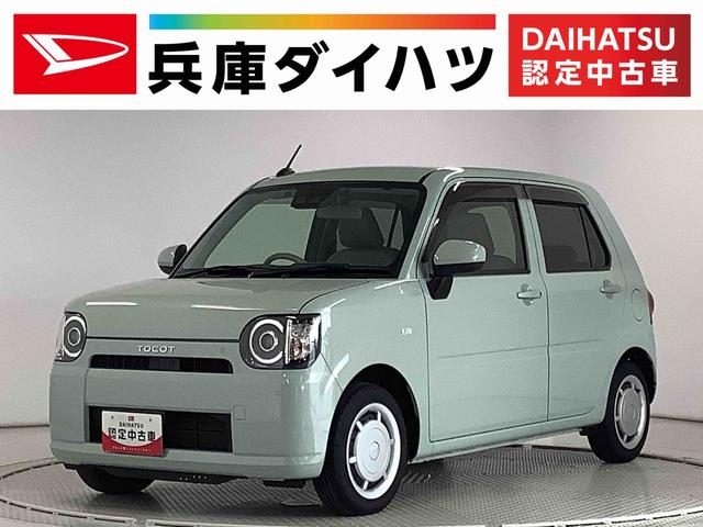 ミラ　トコット　４ＷＤ　Ｘ　ＳＡ３　４ＷＤ　ワンオーナー　ナビ　