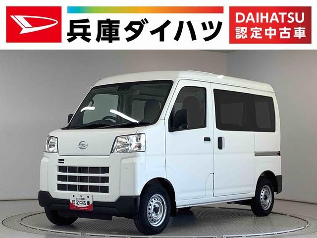 ハイゼットカーゴ　ＤＸ　ＣＶＴ　前後コーナーセンサー　ラジ