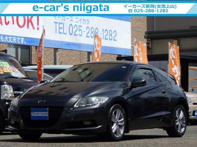 ＣＲ－Ｚ　アルファ