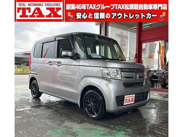 Ｎ　ＢＯＸ　４ＷＤ　Ｇ・ＥＸターボホンダセンシング　ＩＣター