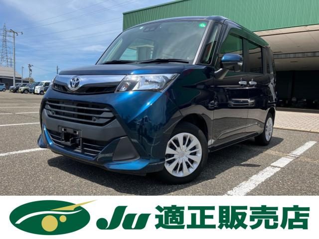 タンク　Ｇ　コージーエディション