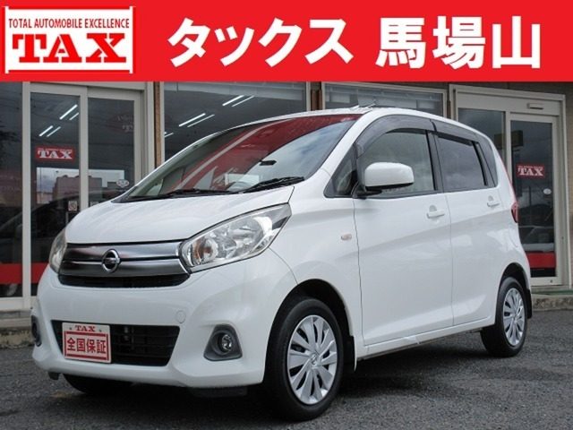 デイズ　６６０　Ｊ　禁煙車　純７型ナビ　Ｂｌｕｅ
