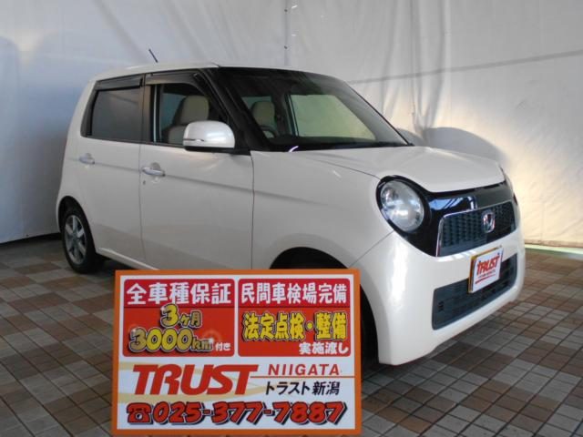 Ｎ－ＯＮＥ　ツアラー　Ｌパッケージ