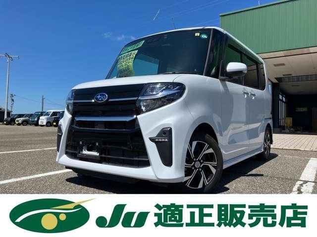 シフォン　カスタム　Ｒ　スマートアシスト