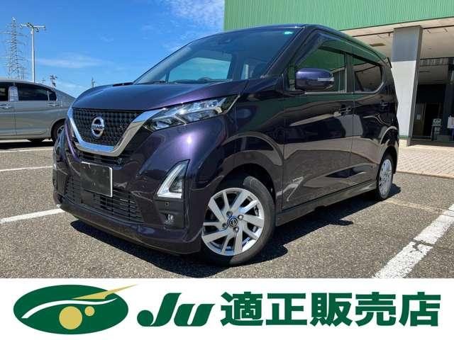 デイズ　ハイウェイスターＸ