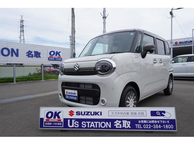 ワゴンＲ　スマイル　ＨＹＢＲＩＤ　Ｘ　３型　２ＷＤ　ＣＶＴ　
